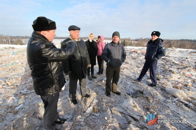 Члены общественной палаты Рузского округа держат на контроле ситуацию на полигоне «Аннино»