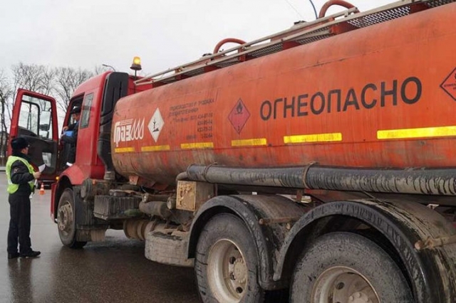 Госавтоинспекция проверит у водителей наличие свидетельства о допуске к перевозке опасных грузов