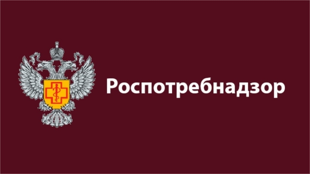 Роспотребнадзор запустит 14 мая горячую линию о профилактике СПИДа и ВИЧ