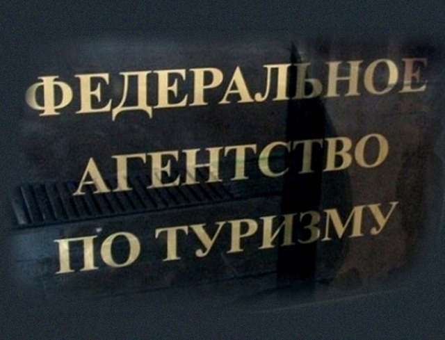 Десять советов туристам: как не стать жертвой мошенников