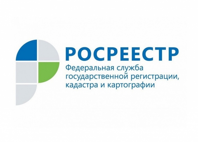 Более 50 извещений о продаже доли в праве на подмосковные объекты размещено на сайте Росреестра в 2018 году