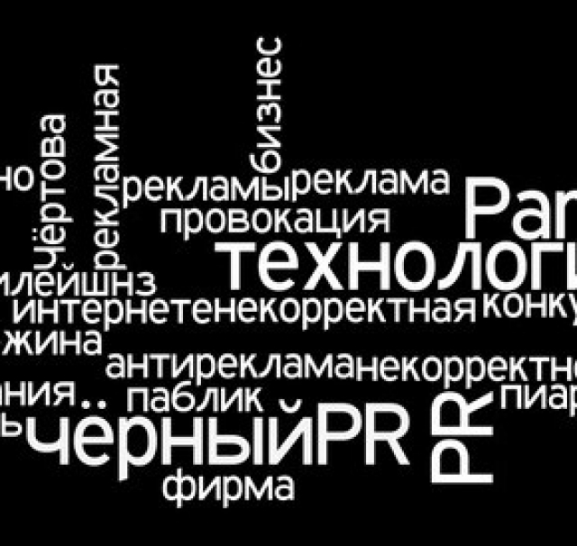 О нарушениях выборного законодательства сообщайте в полицию