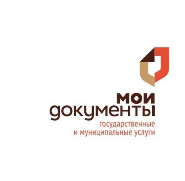 Дополнительное окно открыли в многофункциональном центре Рузы