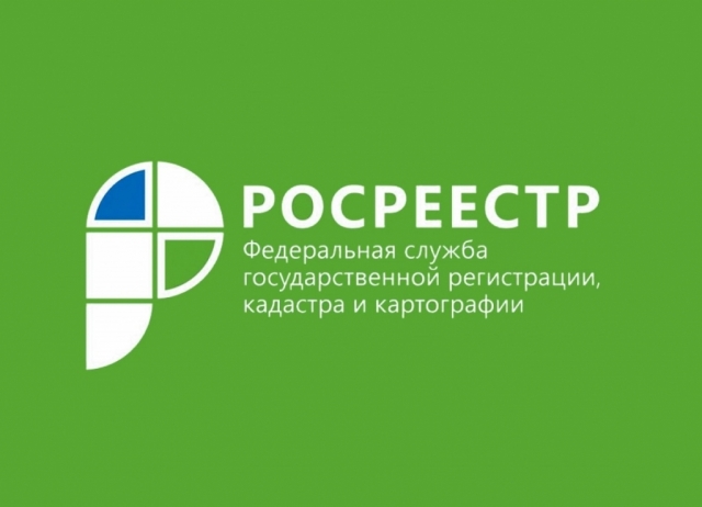 Более 80 извещений о продаже доли в праве на подмосковные объекты размещено на сайте Росреестра в 2018 году