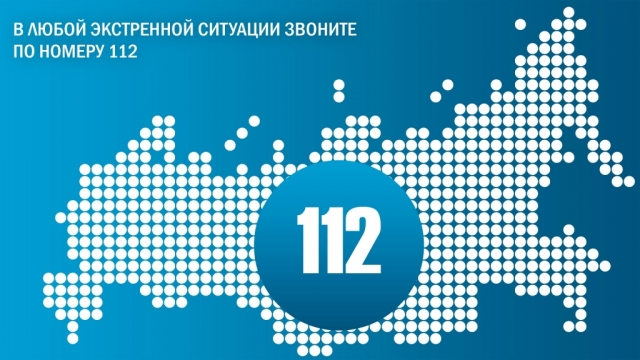 Операторы-сурдопереводчики подмосковной Системы-112 ежедневно в круглосуточном режиме оказывают помощь людям с нарушениями слуха и речи