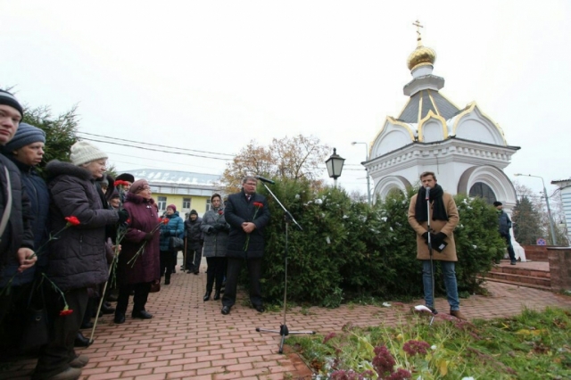 Митинг памяти жертв политических репрессий состоялся в Рузе