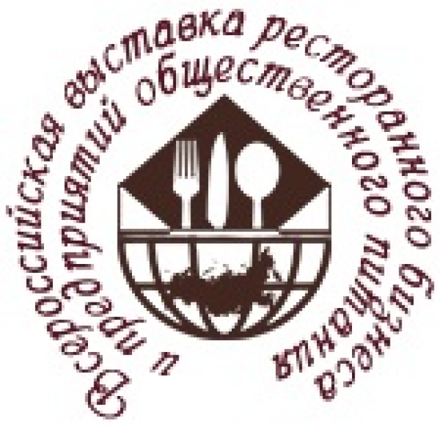 Предприятия и частные предприниматели Рузского округа могут принять участие во 