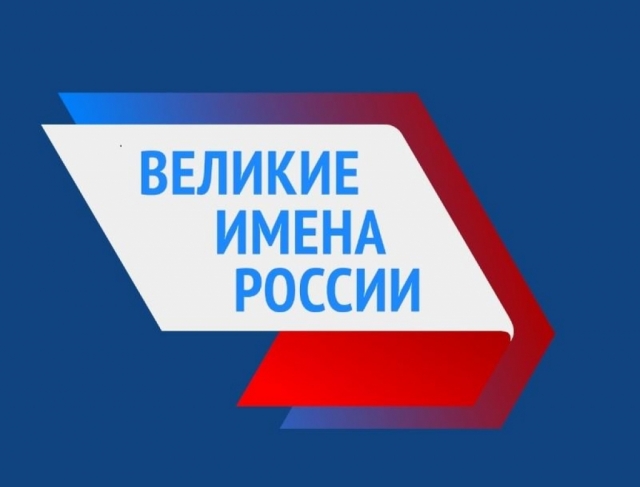 Жители Рузского округа могут принять участие в выборе имен для присвоения подмосковным аэропортам