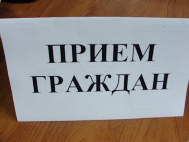 Сотрудники Главного управления социальных коммуникаций Московской области примут граждан в режиме ВКС