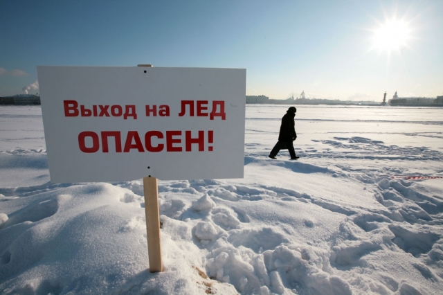 Правила безопасности людей на воде в осенне-зимний период 