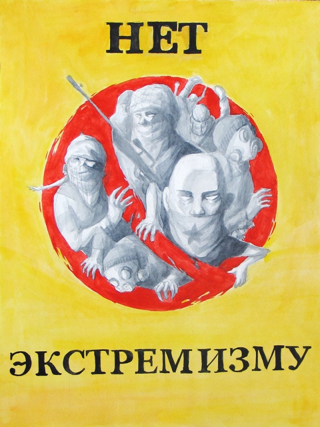 В полиции Рузского городского округа напомнили об ответственности за проявления экстремизма