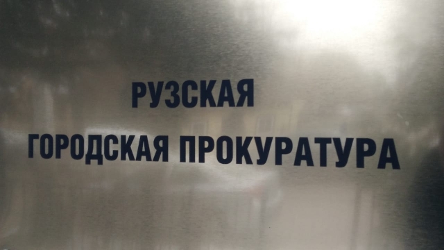 Прокуратура разъясняет: Государственные гарантии бесплатного оказания гражданам медицинской помощи на 2019 год и на плановый период 2020 и 2021 годов