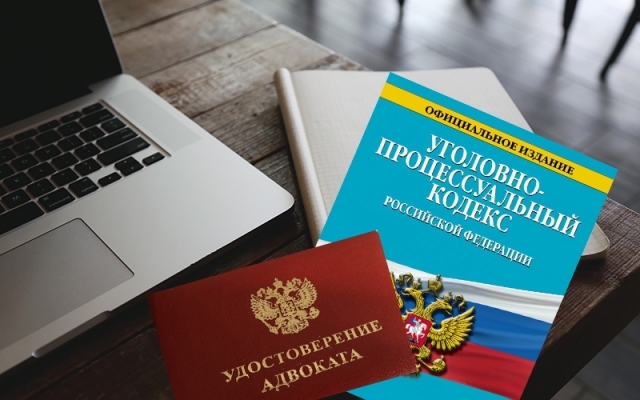 В уголовном процессе закреплен новый порядок отмены постановления следователя о прекращении уголовного дела 