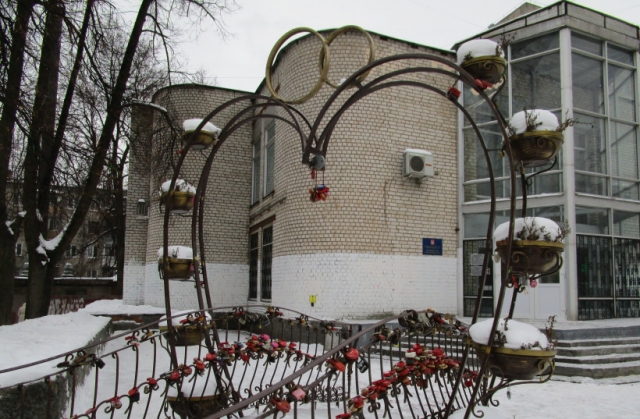 Тридцать семь ЗАГСов отремонтировали в Московской области за четыре года