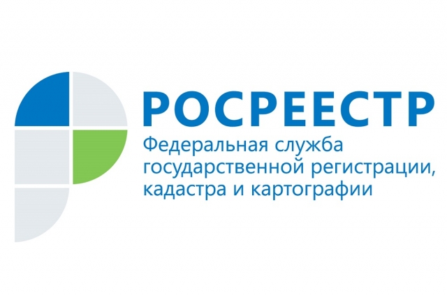 116 извещений о продаже доли в праве на подмосковные объекты размещено на сайте Росреестра в 2018 году