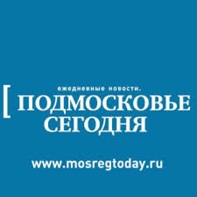 Татьяна Витушева возглавила Рузский городской округ - Подмосковье сегодня