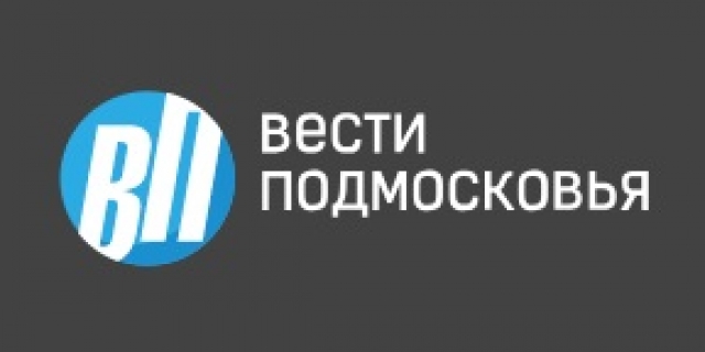 Подмосковье, похоже, утопает в мусоре - «Вести Подмосковья»