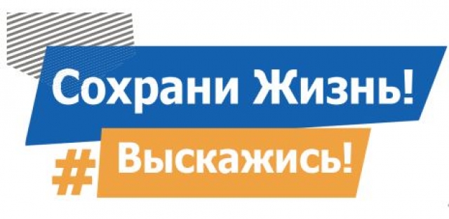 Стартовала глобальная Неделя безопасности дорожного движения