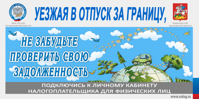 Ружан призывают оплатить долги перед отпуском