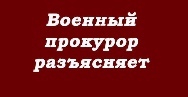 Ужесточено наказание за подделку документов