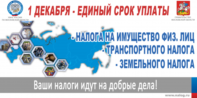 Ружан приглашают на семинар по «упрощёнке»