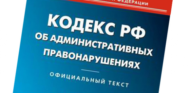 Руководителя ОАО «Тучковский» предупредили об ответственности