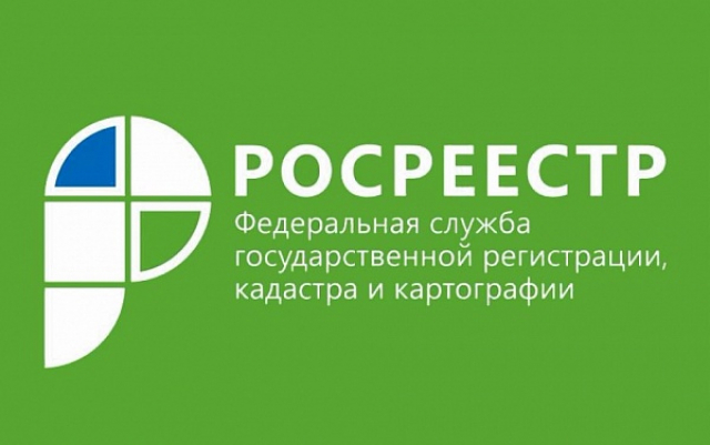 Ружан приглашают принять участие в горячей линии  Росреестра