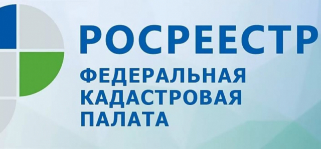 Кадастровая палата рассказала о возможностях Публичной кадастровой карты