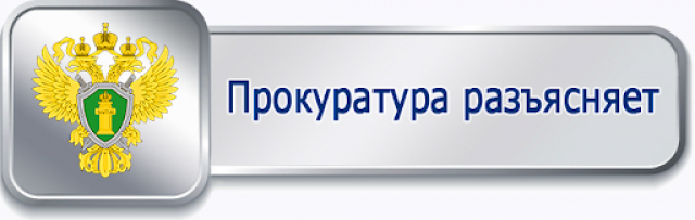 Роль органов прокуратуры в проведении Нюрнбергского и Токийского процессов