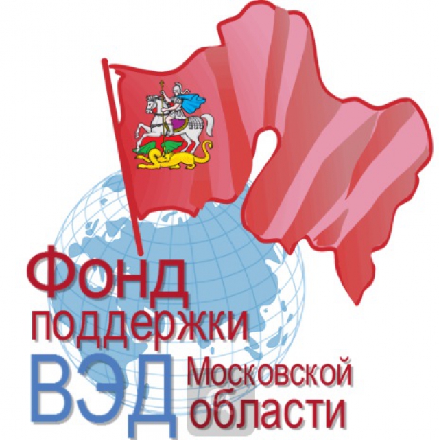 Фонд по внешней экономической деятельности МО примет участие в поездке  в страны Африки