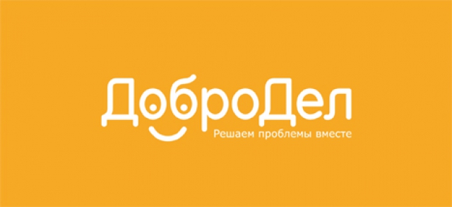 Результаты работы Добродела на прошлой неделе