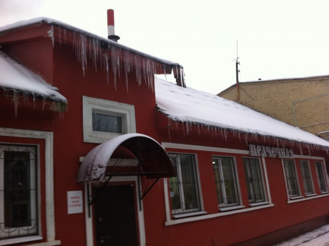 Полуметровые сосульки в Солнечногорске 