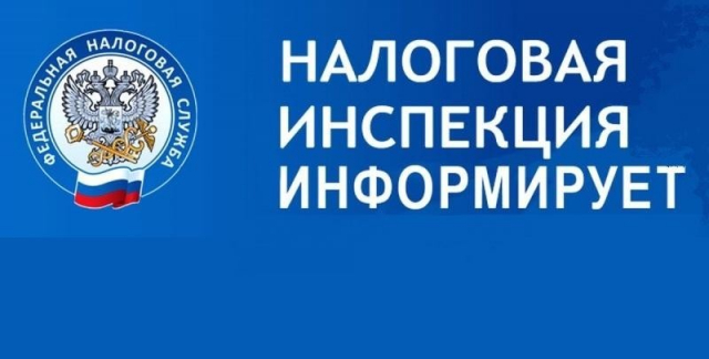 Ружанам напоминают, что налоговые уведомления на портал госуслуг не направляются