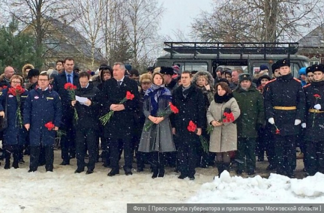 Память Зои Космодемьянской почтили в Рузском районе