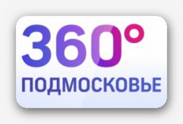 ЖИТЕЛИ ТУЧКОВА ПОДДЕРЖАЛИ ФОРМИРОВАНИЕ РУЗСКОГО ГОРОДСКОГО ОКРУГА - 360