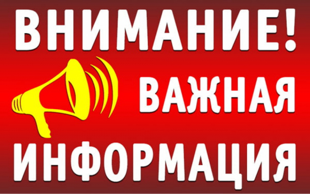 Ружанам сообщают о догазификации насленных пунктов 