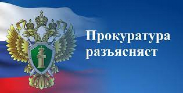 Предусмотрена ли ответственность за совершение коррупционных правонарушений для организаций?