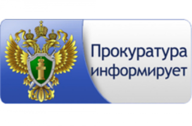 Положения законодательства об усилении административной ответственности за нарушения в области культивирования наркосодержащих растений