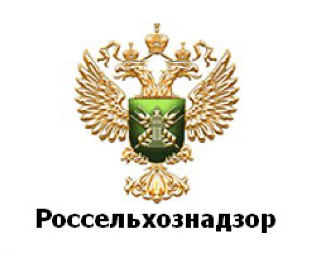 О приостановлении оформления около 19 тонн сыра, поступившего из Исламской Республики Иран