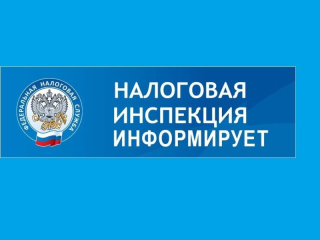 Кооперативам необходимо уведомлять налоговую о полном внесении паевых взносов