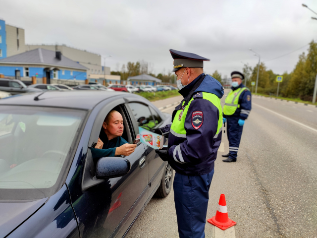 Госавтоинспекция Рузского округа провела оперативно-профилактический рейд