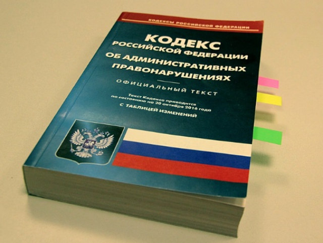 Управляющая компания из Рузского городского округа заплатит 400 тысяч рублей после проверки Госжилинспекции