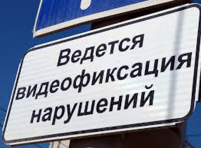 Видеокамеры на дорогах снижают число ДТП на 30% – Минтранс