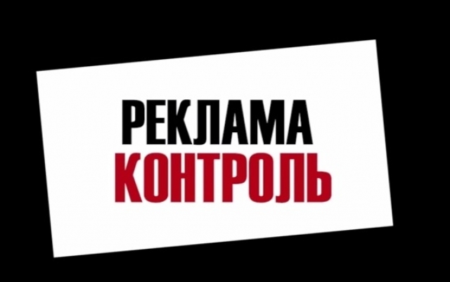 Почти тридцать незаконных рекламных конструкций демонтировано в Рузском городском округе за два месяца