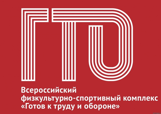 Выпускник гимназии Рузского округа награжден золотым знаком ГТО в Минспорта РФ