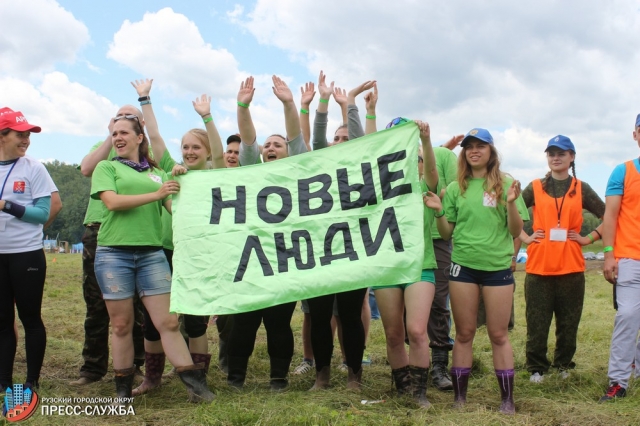 Нормы ГТО сдали участники Турслета в Рузском округе