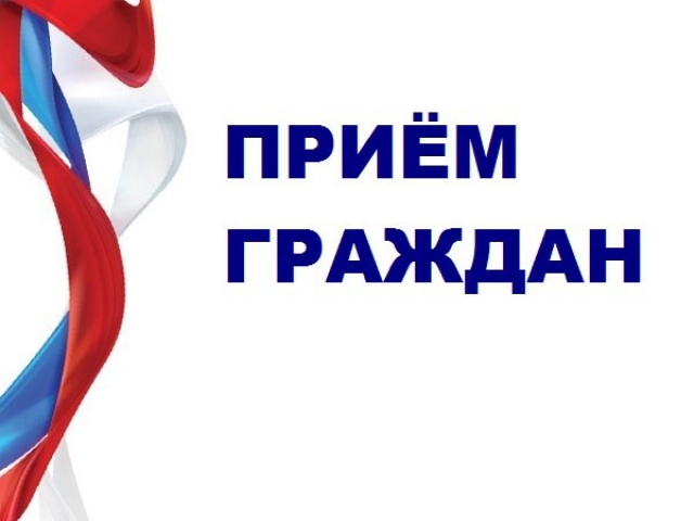 Прием граждан представителем ГУ МВД России по Московской области в ОМВД России по Рузскому району