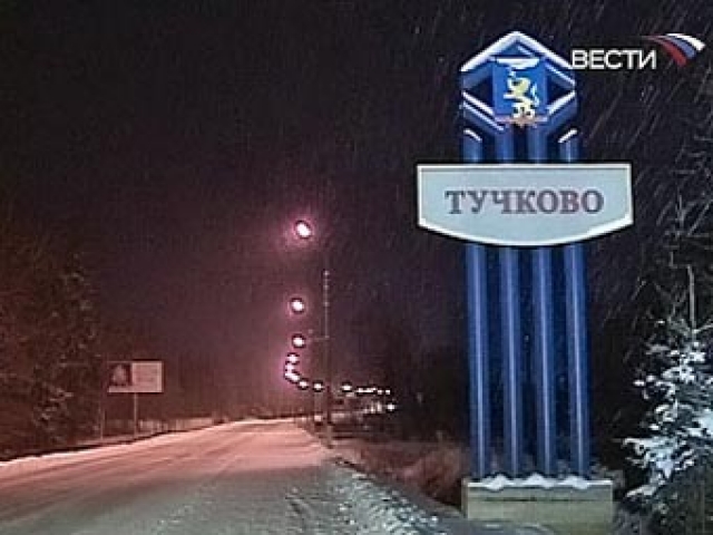 Новые стелы установят на въездах в Рузский городской округ в 2018 году 