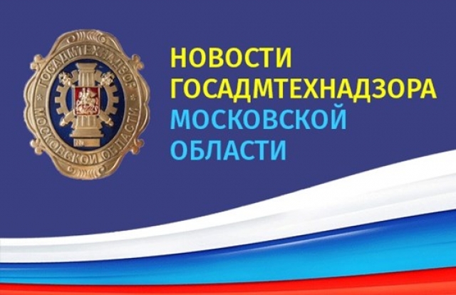 За неделю в городском округе Шатура устранено 12 свалок и очаговых навалов мусора