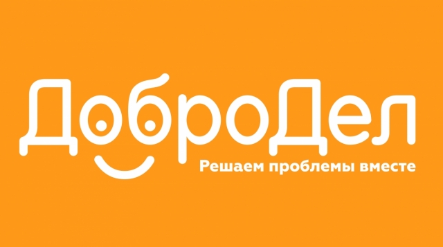 За неделю на «Добродел» поступило более 3,5 тысяч обращений по профилю Госадмтехнадзора